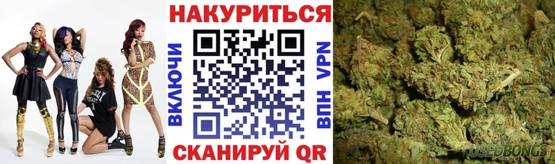Купить закладку Абакан APVP  Метадон  КОКАИН  ГАШ 