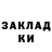 Кетамин VHQ Ilja Lukoveno