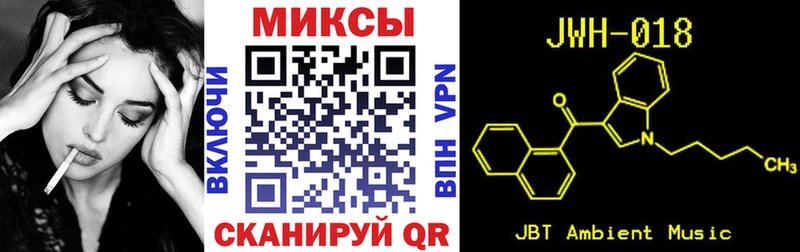 Бутират бутик  Абакан 