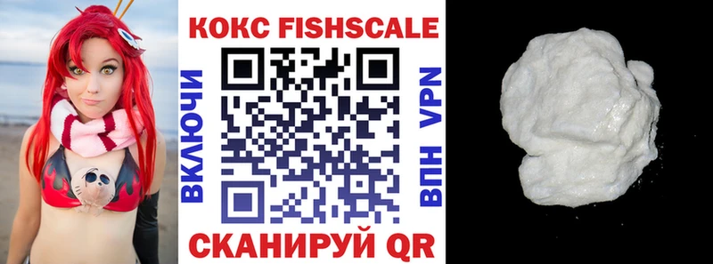 Cocaine 98%  Абакан 
