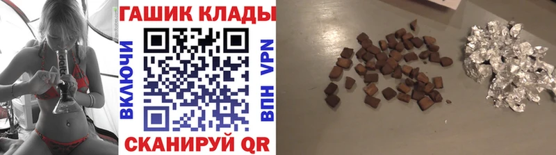 ГАШИШ Изолятор как найти наркотики это Telegram Абакан