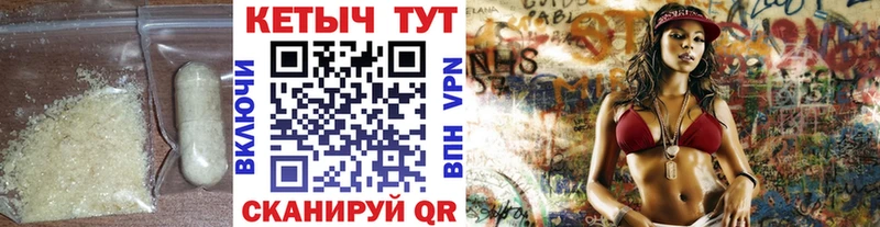 КЕТАМИН ketamine mega как зайти Абакан