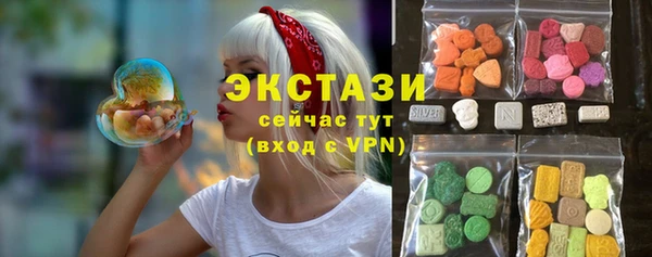 трава Баксан