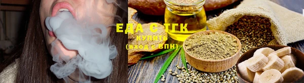 бутик Белокуриха