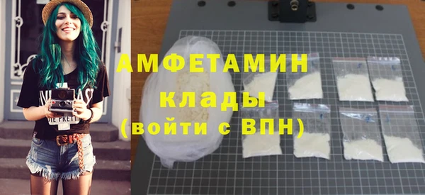 MESCALINE Балабаново