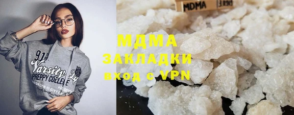 мескалин Беломорск