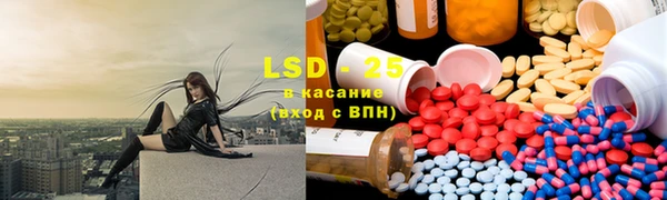 MESCALINE Балабаново