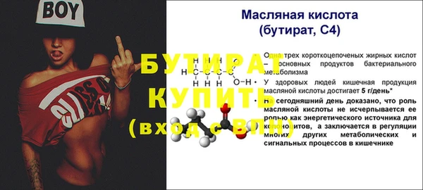 трава Баксан