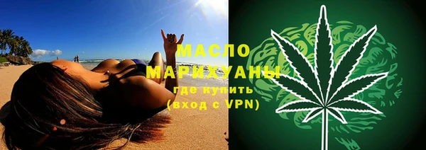 MESCALINE Балабаново