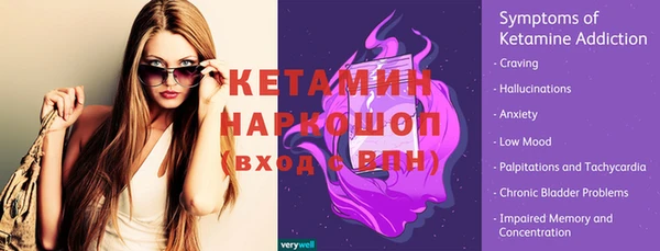 MESCALINE Балабаново