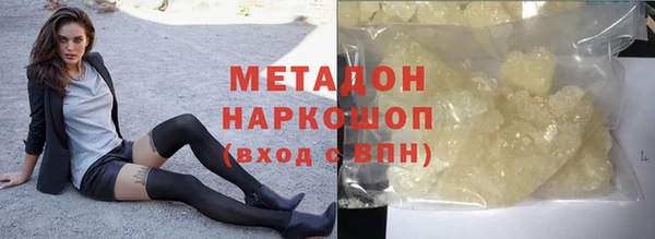 MESCALINE Балабаново