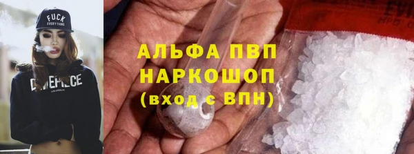 MESCALINE Балабаново