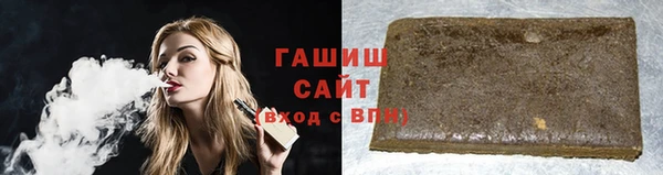 мескалин Армянск