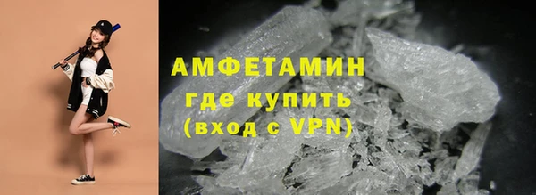 трава Баксан