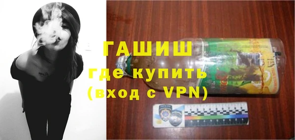 трава Баксан