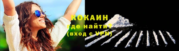 трава Баксан