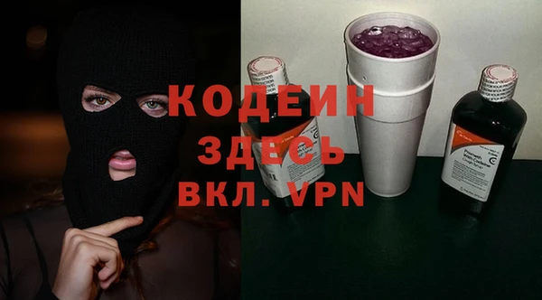 MESCALINE Балабаново