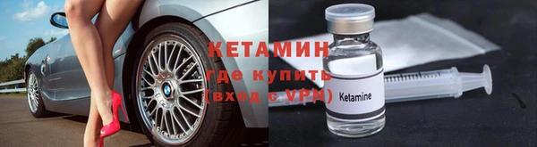 трава Баксан