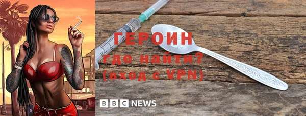MESCALINE Балабаново