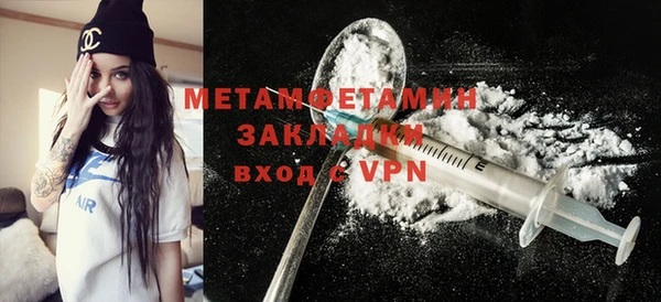 MESCALINE Балабаново