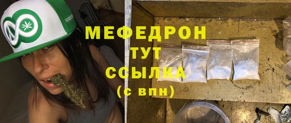 MESCALINE Балабаново