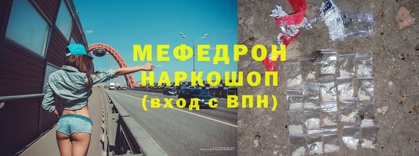 спайс Арсеньев