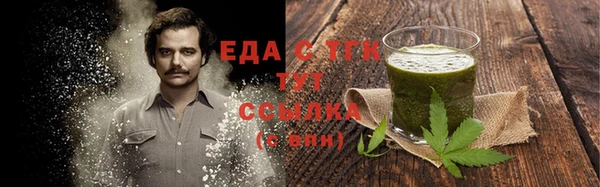 трава Баксан