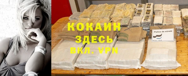 трава Баксан