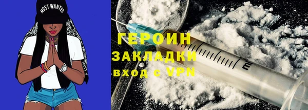 трава Баксан