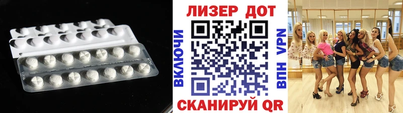 LSD-25 экстази ecstasy Абакан