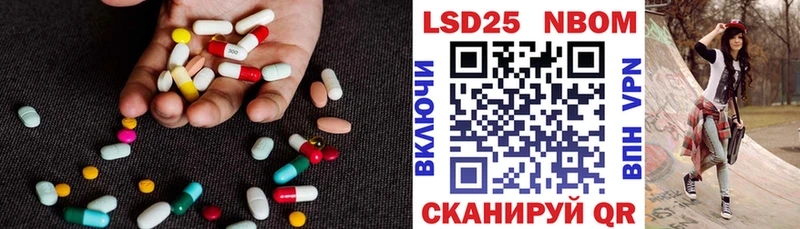 Лсд 25 экстази кислота  Абакан 