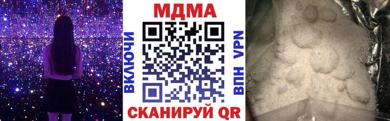 дарнет шоп  Абакан  MDMA молли 