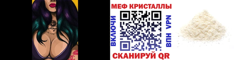 Меф 4 MMC  Абакан 