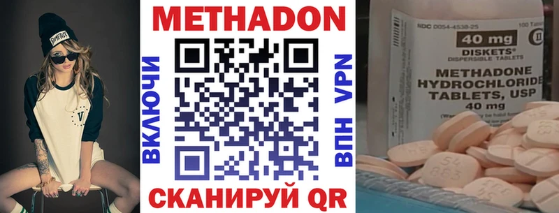 продажа наркотиков Абакан Метадон мёд