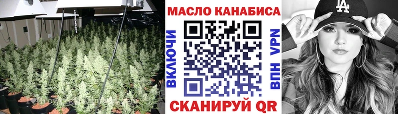 Дистиллят ТГК концентрат  ОМГ ОМГ tor  Абакан 