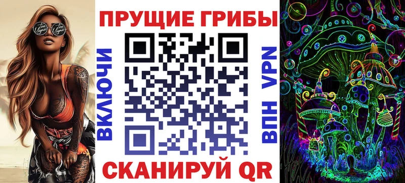 Псилоцибиновые грибы Psilocybine cubensis  что такое наркотик  Абакан 